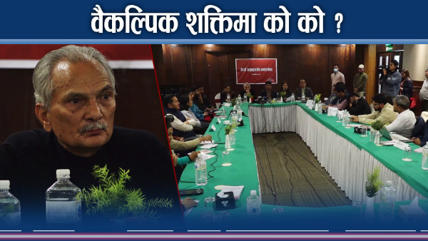 जनार्दनदेखि रास्वपालाई एक ठाउँमा ल्याउने प्रयास