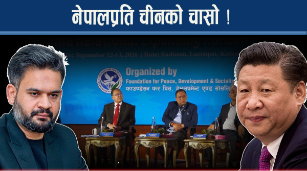 नेपाल–चीन सहकार्यमा नयाँ क्षितिज, हिमाली विपदमा हातेमालो