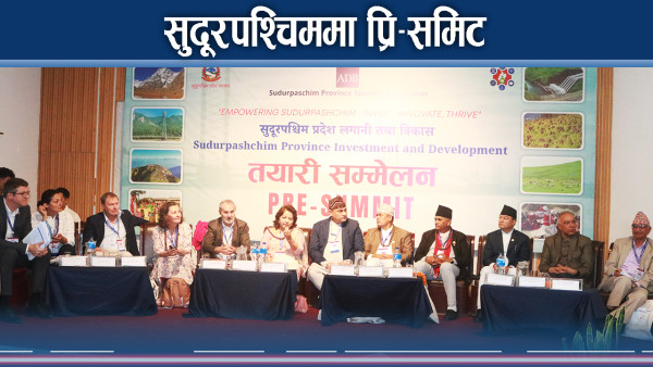 लगानी भित्र्याउन जुट्यो सुदूरपश्चिम, धनगढीमा प्रि–समिट