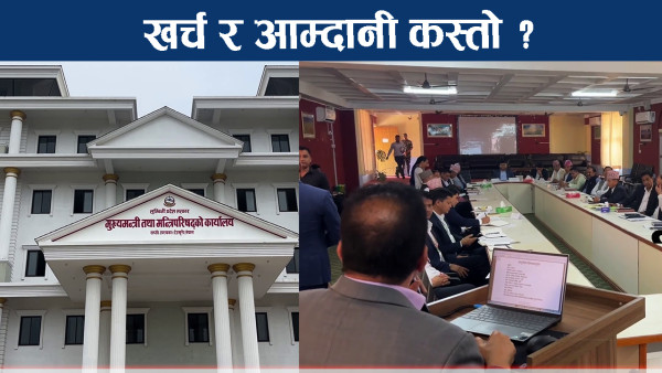 मन्त्रालय कटौतीका लागि लुम्बिनी सरकार सक्रिय, बढिमा ८ मन्त्रालयमा सिमित गरिदै