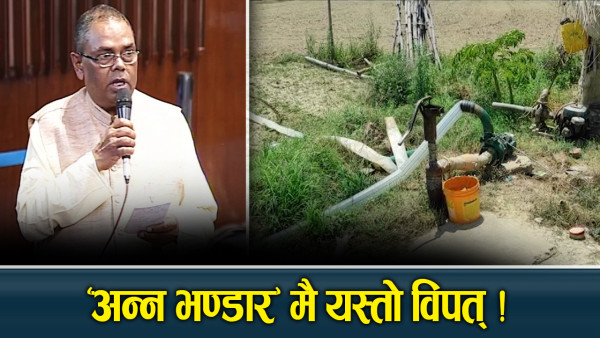के गर्दैछ संघ र प्रदेश सरकार, समाधान के ?