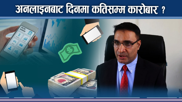 मोबाइल बैंकिङबाट कुन कुन ठाउँमा भुक्तानी गर्न सकिन्छ ?