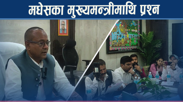 मधेस सरकारको १०० दिन, मुख्यमन्त्री यादवको कार्यशैलीको आलोचना