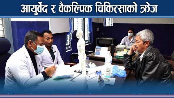 देशभर फैलिदै नागरिक आरोग्य अभियान, के गर्दैछ सरकार ?