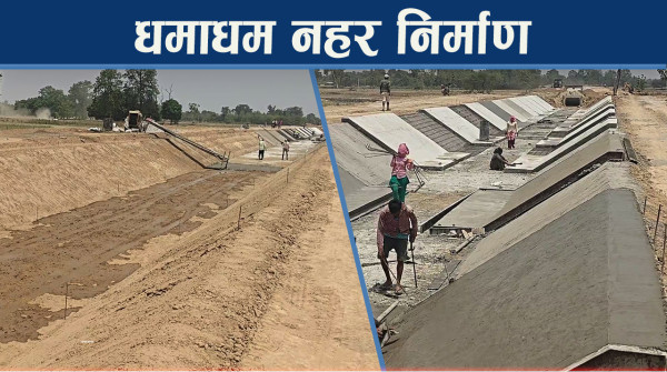 नहर निर्माणपछि किसानलाई मिल्नेछ राहत, के गर्दैछ ठेकेदार कम्पनी ?