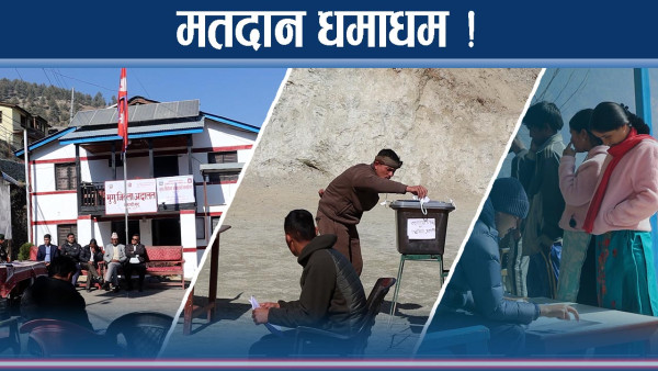 मुगुमा नमूना मतदानका लागि उल्लेख्य सहभागीता, के छ सुरक्षा अवस्था ?