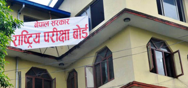 कक्षा १२ को नतिजा सार्वजनिक, ५२ प्रतिशत मात्रै उत्तीर्ण