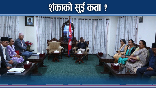 निजामती विधयेक गोलमालमा राहमरिदेखि पद्मप्रसादसम्म शंका, होला छानविन ?