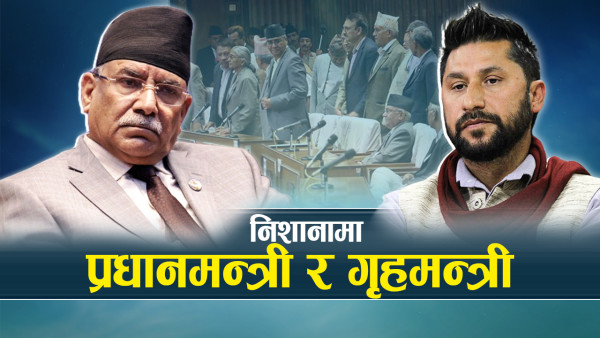 मुद्दा नै नभेटेको काँग्रेस : संसदमा एकोहोरो रटान, एमालेको सिको गर्दा बदनाम !