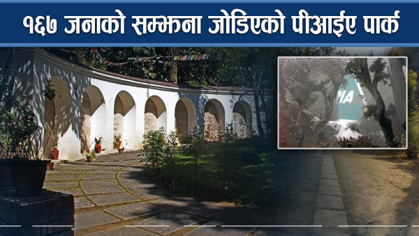 बेवारिसे बन्यो मृतकलाई सम्झिने ठाउँ, पुननिर्माणको सम्भावना कम 