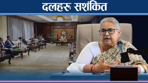 राजनीतिक दलहरुसँग सुशीला आमने–सामने
