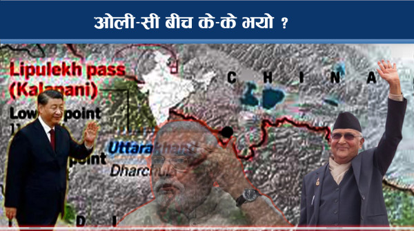 चीनमा ओलीको इन्ट्री : सुरुवात मै भेटे सी ले ! भारतबारे के भयो कुरा ?