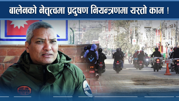 काठमाडौंको प्रदुषण नाप्न ठाउँ–ठाउँमा यन्त्र फिट