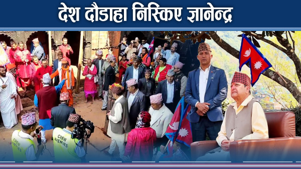 शान्तिको कामना गर्दै गोरखनाथ मन्दिरमा ज्ञानेन्द्र  