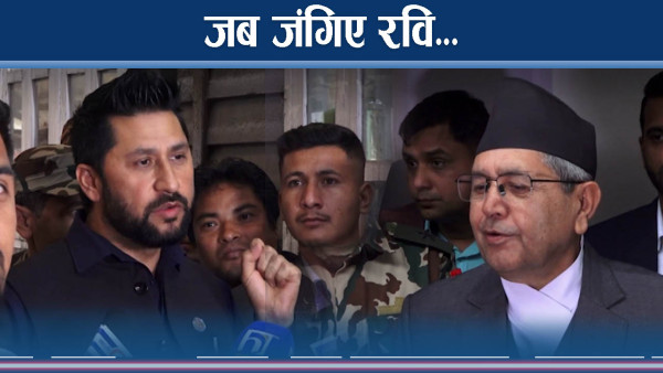 कांग्रेसको हुँकारमा रवि र एमालेको आक्रोश, के गर्लान् सभामुख ?