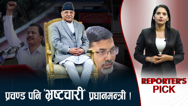 जनार्दन चिढिँदा माओवादीमा कस्तो पराकम्प ?