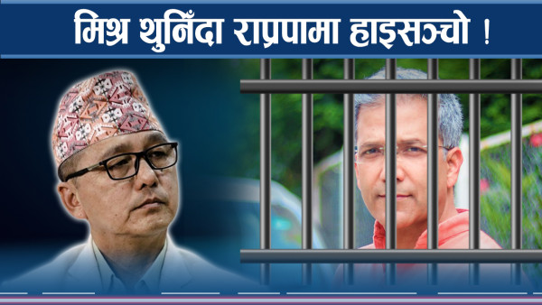 ध्यान, कविता र आत्मसंवादमा रविन्द्र मिश्र 