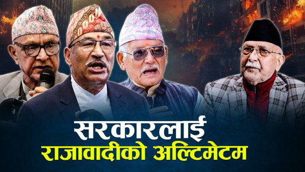 सामूहिक गिरफ्तारी दिने घोषणादेखि आगो बाल्ने चेतावनीसम्म