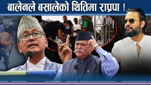 बालुवाटारमै प्रधानमन्त्री थुन्नेदेखि निर्वाचन छाडेर विद्रोहमा जानेसम्मका धम्की