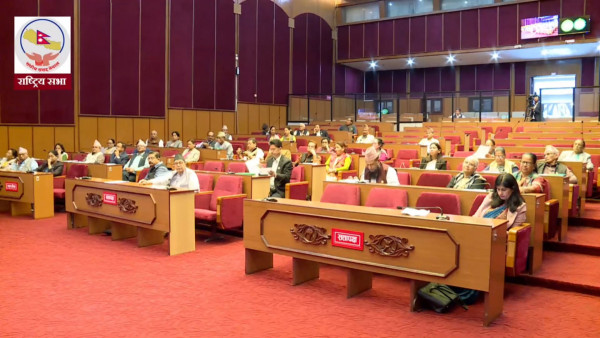 नागरिकता सम्बन्धी संशोधन विधेयक राष्ट्रियसभाबाट पारित