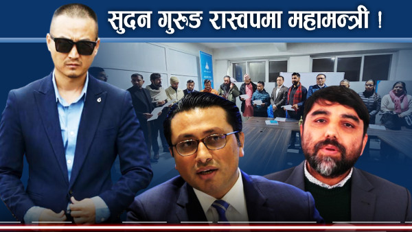 रवि, वालेन र कुलमानले शक्तिशाली रास्वपा, स्वर्णीम र कविन्द्र कमाण्डर, चार नयाँ पदाधिकारी थपिने