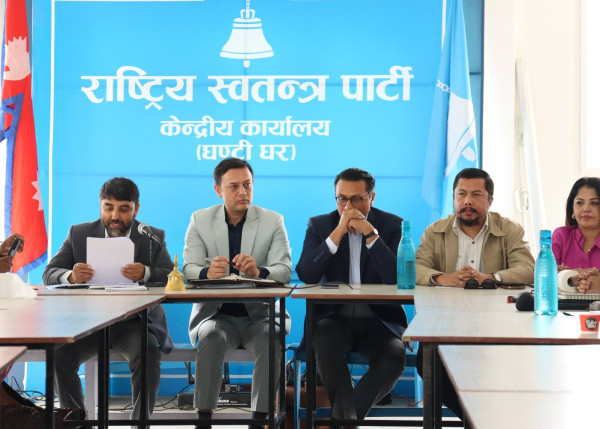 रास्वपाको राष्ट्रिय अधिवेशन आगामी फागुनमा गर्ने निर्णय