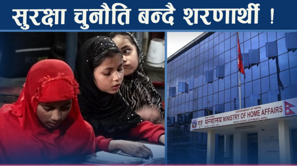 मानव तस्करको जालोमा रोहिंग्या शरणार्थी