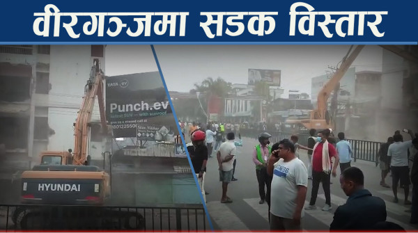 वीरगञ्जमा अतिक्रमित सडकमा बल्ल चल्यो डोजर, अगुवाहरुले गरे स्वागत