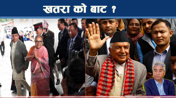 राष्ट्रपतिले संविधान मासे कि जोगाए ?