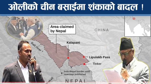 ओलीको चीन भ्रमण विवादको भूमरीतर्फ ! शंकामाथि शंकाले हैरान