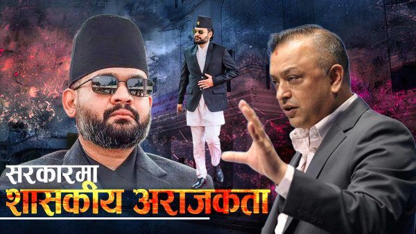 गगन थापाको प्रश्न– प्रधानमन्त्री आफैँ अराजक भएपछि देश कसरी चल्छ ?