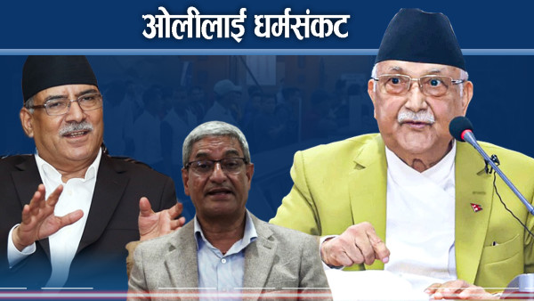 सत्ताको गणित बलियो, मनोबल कमजोर