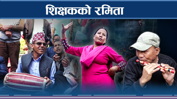 सामुदायिक विद्यालय सुनसान, निजीमा चहलपहल