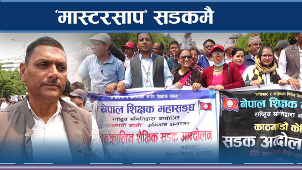 सकडमै नाँचेर चैतैदशैंदेखि नयाँ वर्ष मनाउने !