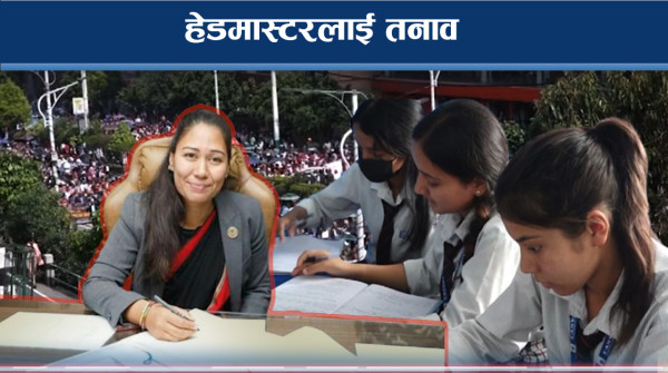 शिक्षकलाई राजनीतिमा स्पेस दिनुपर्ने पक्षमा शिक्षामन्त्री ?