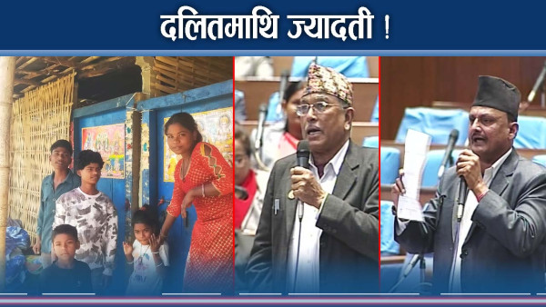 पालिका अध्यक्षबाटै यस्तो हर्कतः हेग जानेसम्मको सांसदको चेतावनी