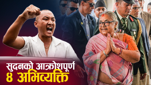 अपरिपक्व सुदन, कहाँ चुक्दैछन् ?