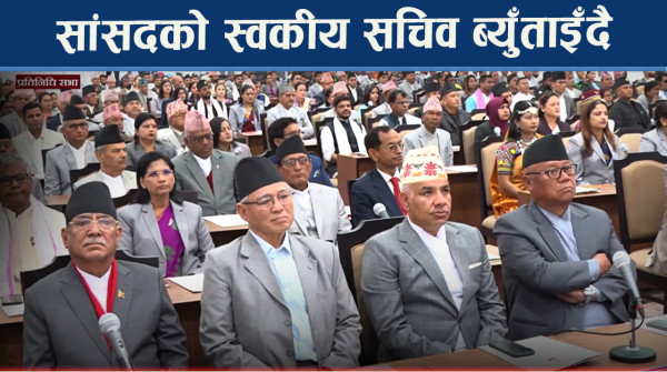 स्वकीय सचिव राख्दा राज्यलाई वार्षिक २० करोड भार पर्ने, मस्यौदा समितिमा विवाद