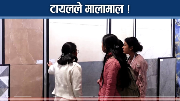 नेपालका उद्योगी विदेश कब्जाको तयारीमा ! 