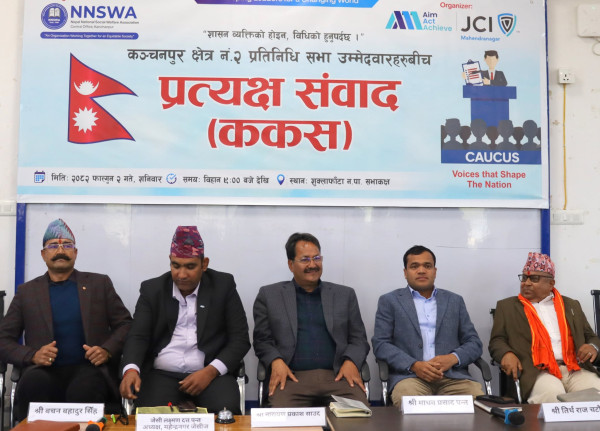 कञ्चनपुरमा उम्मेदवार र मतदाताबीच सिधा सवाल–जवाफ, चुनावी एजेन्डामा प्रत्यक्ष संवाद