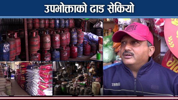 निर्वाचन अगाडि नै दैनिक उपभोग्य वस्तुको मुल्यवृद्धि