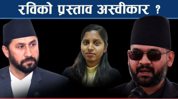 उपसभामुखमा राप्रपाले पोख्यो आक्रोशः वालेन हाबी हुँदा रविको वचनले गरेन काम !