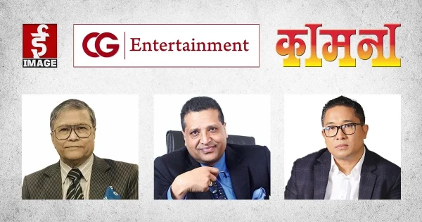 सीजी इन्टरटेनमेन्ट प्रालि औपचारिक रूपमा इमेज ग्रुप अफ कम्पनिजमा आबद्ध