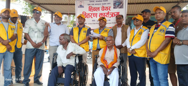 दुई जना असहाय व्यक्तिहरूलाई ह्विलचेयर प्रदान