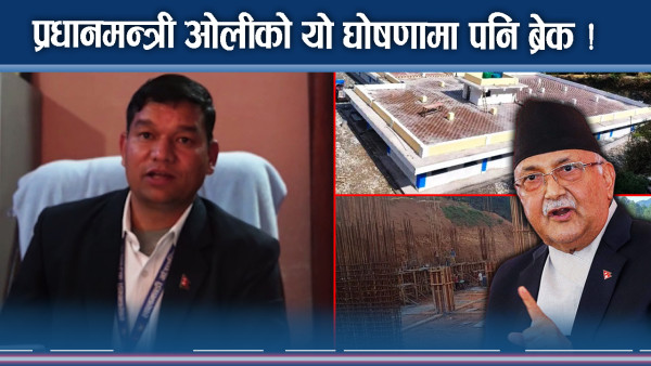 आधारभुत अस्पतालः घोषणामा हतारो, काममा सुस्तता
