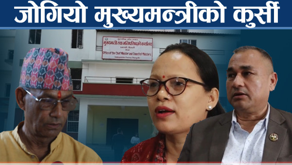 दिवानसिंह बिष्टको योजना ‘फ्लप’, पार्टी विवाद नयाँ मोडमा