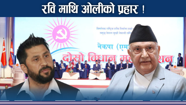 ओली, शंकर र विष्णु एक हुँदा विद्या पक्षका कर्ण चट्टान झै उभिए, भदौँ २२ मा छिनोफानो
