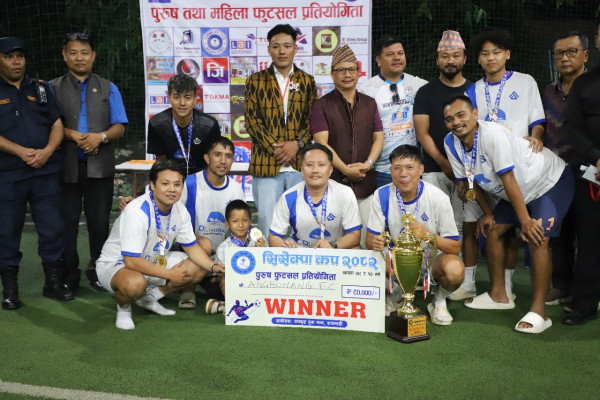 सि:सेक्पा कप २०८२ फुटसल प्रतियोगिता सम्पन्न, आङ्बुहाङ एफसी बन्यो च्याम्पियन