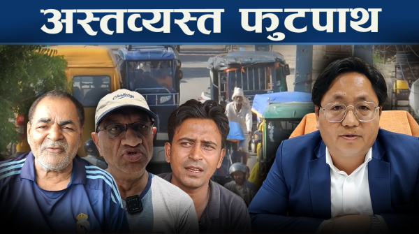 सिद्धार्थनगरको फुटपाथ सडक व्यवसायीको कब्जामा, स्थानीय दिक्क