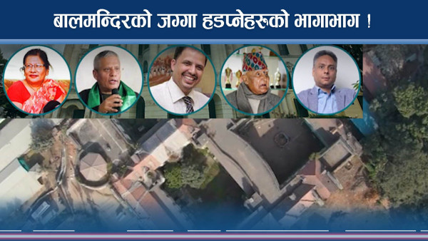 बालमन्दिर जग्गाकाण्डको नालीबेली, यी हुन् पुर्जी काटिएका २० जना